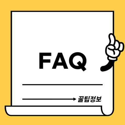 FAQ