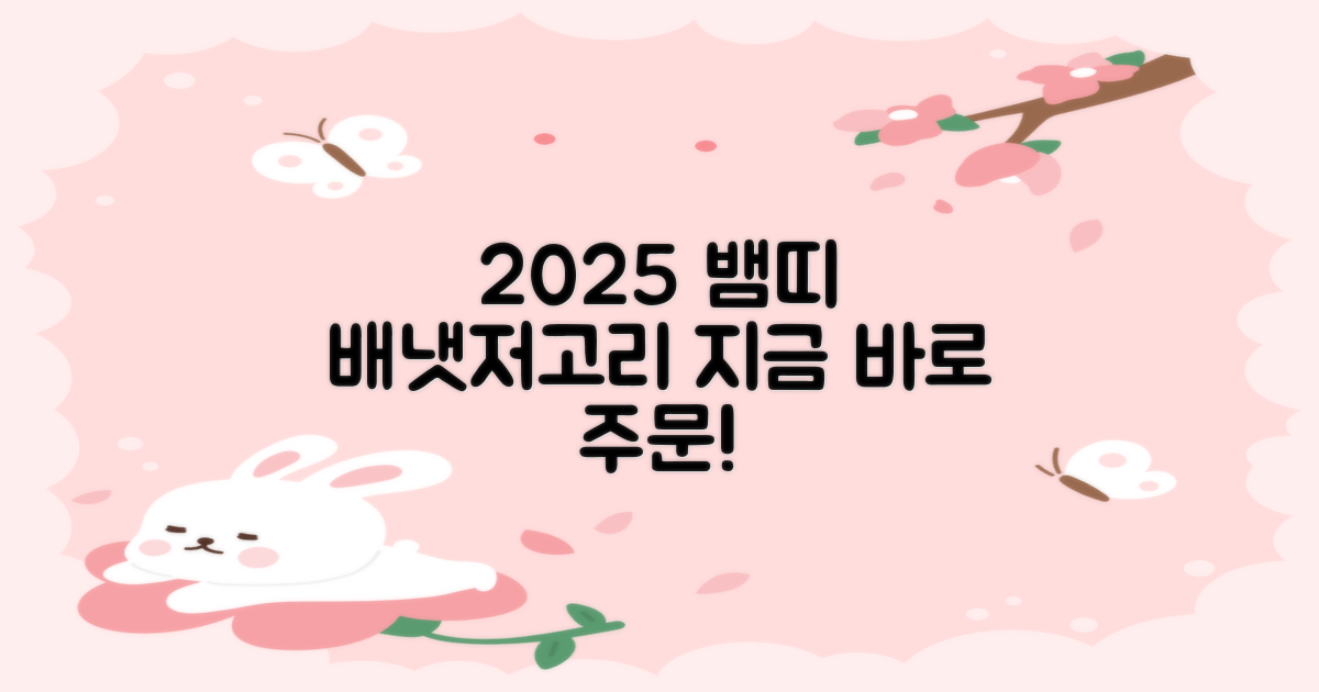 2025 뱀띠 배냇저고리 지금 주문하세요