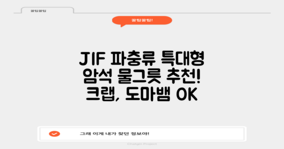 JIF 파충류 특대형 물그릇 / 크랩 특대형물그릇 / 파충류 물그릇 / 대형 물그릇 / 암석 물그릇, 1개 추천 리뷰
