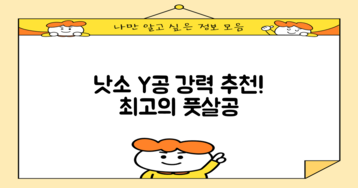 낫소 투지 풋살 Y 공 NSFY-4, 1개 추천 리뷰