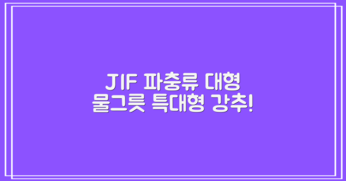 JIF 파충류 특대형 물그릇 / 크랩 특대형물그릇 / 파충류 물그릇 / 대형 물그릇 / 암석 물그릇, 1개 추천 리뷰