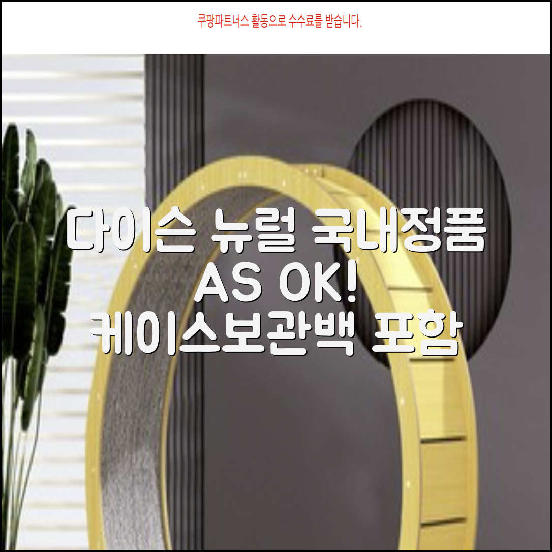 [국내정품/AS가능] 다이슨 슈퍼소닉 뉴럴 헤어드라이어 (세라믹핑크/로즈골드) 케이스 포함 + 보관백 구성 HV 추천 리뷰
