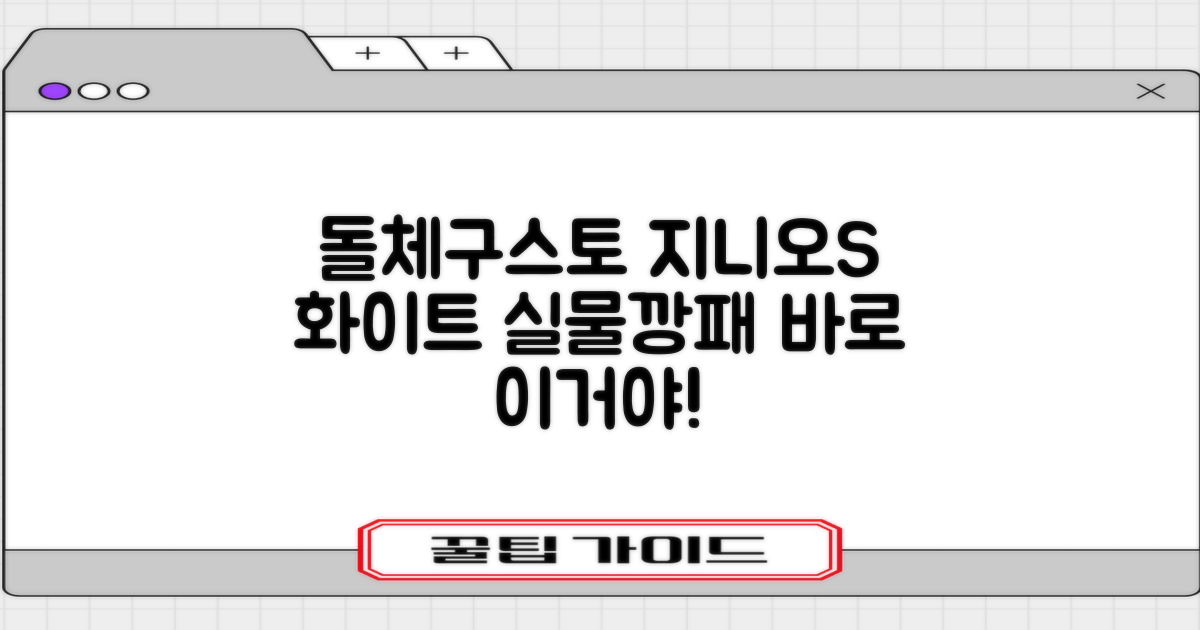 돌체구스토 지니오S 베이직 캡슐 커피머신, 9784, 화이트 추천 리뷰