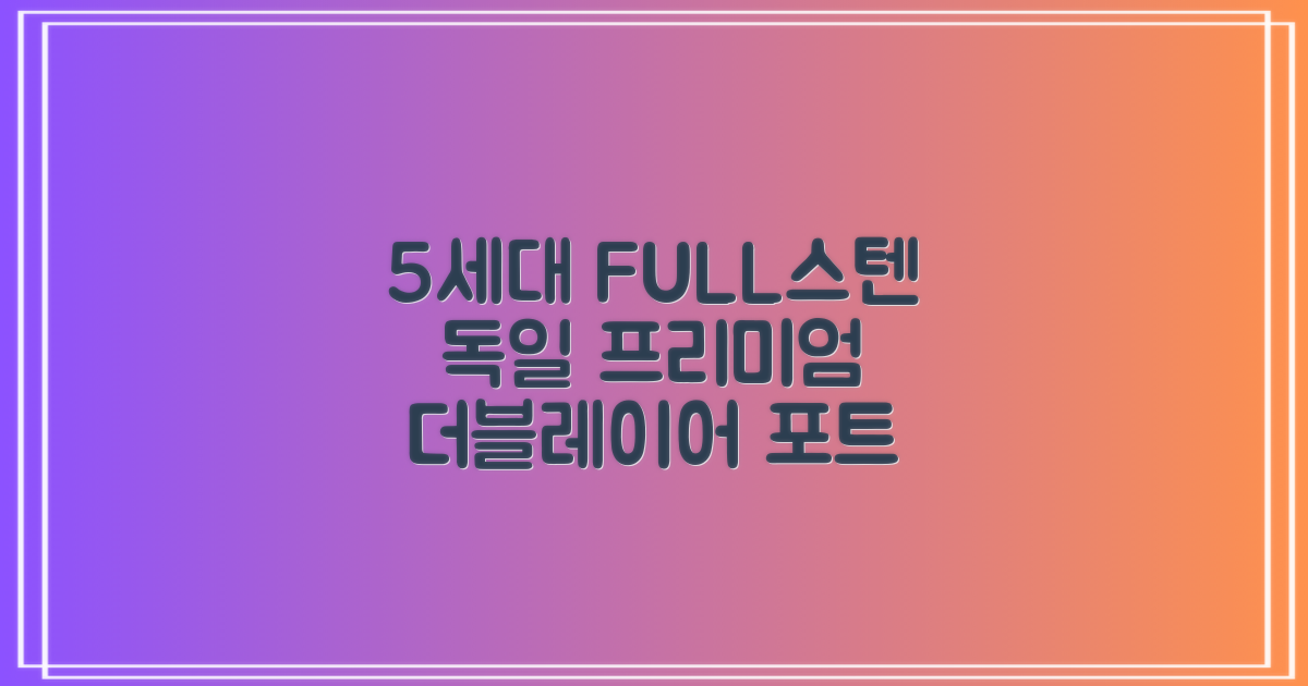 5세대 FULL스텐 더블레이어 전기포트, 독일 프리미엄 전기포트 추천 리뷰