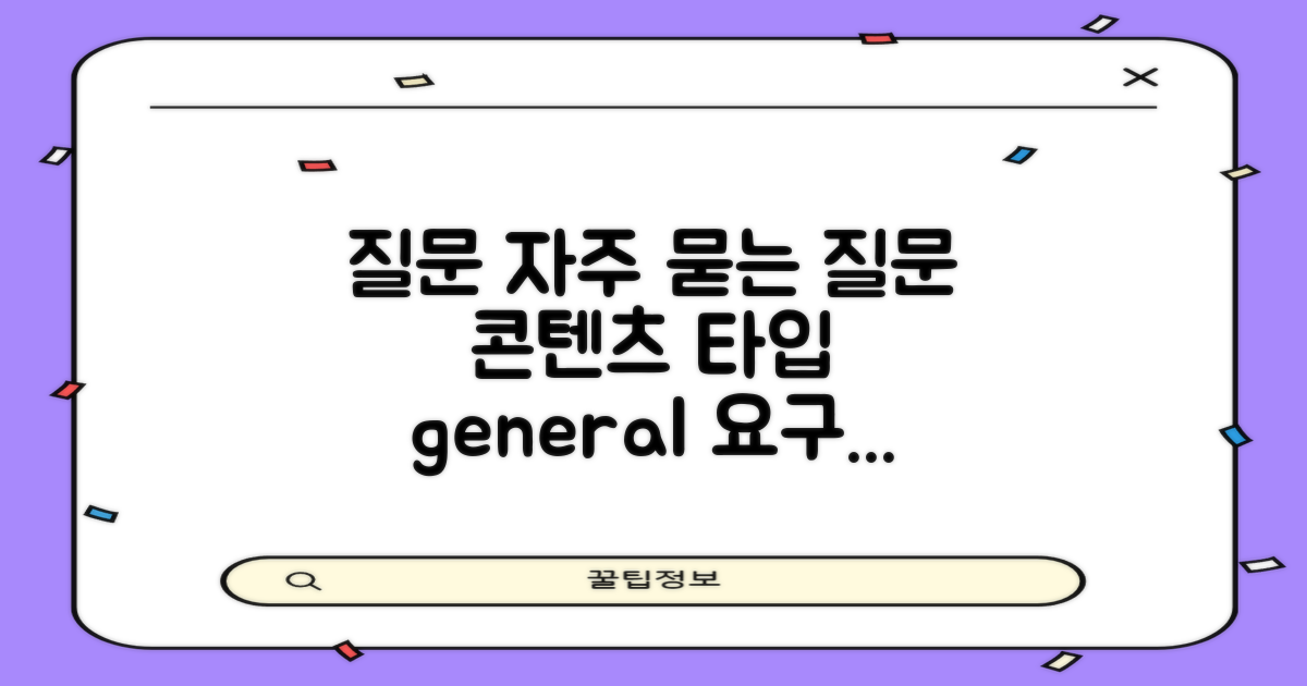 자주 묻는 질문